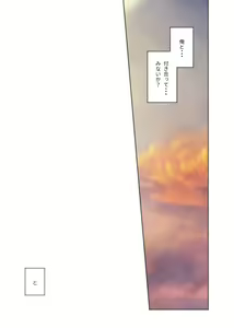 Page 19 of Kanchigai Otokonoko 1 - preview thumbnail