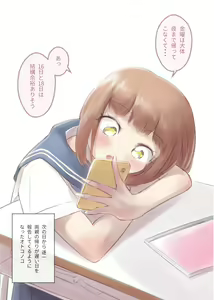 Page 21 of Kanchigai Otokonoko 1 - preview thumbnail