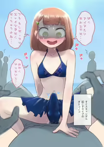 Page 33 of Kanchigai Otokonoko 1 - preview thumbnail