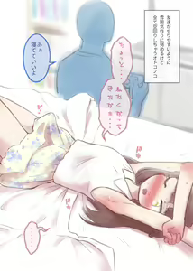 Page 8 of Kanchigai Otokonoko 1 - preview thumbnail
