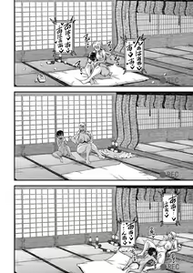 Page 35 of Bakunyuu Hitozuma Kinpatsu Gaikokujin Jokyoushi ga Mura no Inshuu de Kasshoku Shota no  Fudeoroshi o Suru Hanashi - preview thumbnail