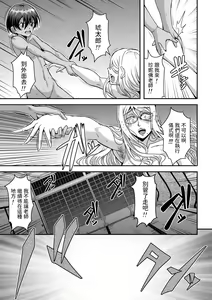 Page 42 of Bakunyuu Hitozuma Kinpatsu Gaikokujin Jokyoushi ga Mura no Inshuu de Kasshoku Shota no Fudeoroshi o Suru Hanashi - preview thumbnail