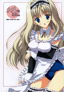 Sasara no Are — hentai manga cover on Fhentai
