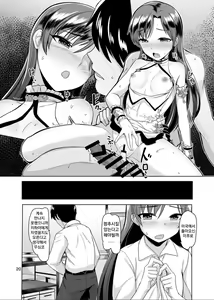 Page 21 of FITTING - preview thumbnail