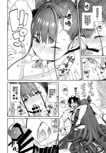 Page 13 of Murasaki Shikibu Sakusei Hon. - preview thumbnail