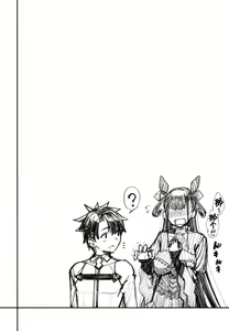 Page 3 of Murasaki Shikibu Sakusei Hon. - preview thumbnail