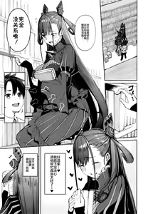 Page 4 of Murasaki Shikibu Sakusei Hon. - preview thumbnail