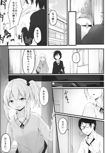 Page 24 of Yoru no Hinansaki III - Futarigurashi - preview thumbnail