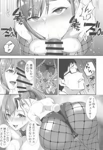 Page 8 of BUNNY‧BUNNY - preview thumbnail