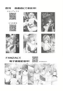 Page 16 of LOVESICK - preview thumbnail