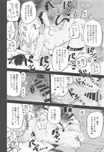 Page 11 of Blue Archive Jou - preview thumbnail