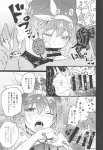 Page 8 of Blue Archive Jou - preview thumbnail