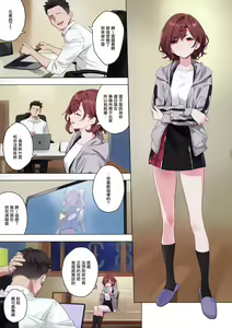 Page 3 of Mousou Diary - Fantasy Diary - preview thumbnail