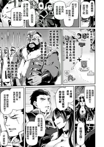 Page 106 of Kuroinu II ~Inyoku ni Somaru Haitoku no Miyako, Futatabi~ (decensored) - preview thumbnail