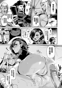 Page 114 of Kuroinu II ~Inyoku ni Somaru Haitoku no Miyako, Futatabi~ (decensored) - preview thumbnail