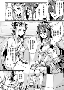 Page 131 of Kuroinu II ~Inyoku ni Somaru Haitoku no Miyako, Futatabi~ (decensored) - preview thumbnail