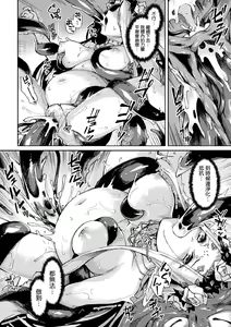 Page 171 of Kuroinu II ~Inyoku ni Somaru Haitoku no Miyako, Futatabi~ (decensored) - preview thumbnail