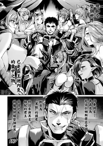 Page 223 of Kuroinu II ~Inyoku ni Somaru Haitoku no Miyako, Futatabi~ (decensored) - preview thumbnail