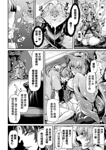 Page 95 of Kuroinu II ~Inyoku ni Somaru Haitoku no Miyako, Futatabi~ (decensored) - preview thumbnail