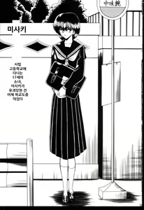 Page 16 of Hibaku Kan | 비박관 - preview thumbnail