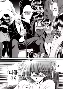 Page 16 of Nijuuyon no Hitomi Joukan | 스물넷의 히토미 상권 - preview thumbnail