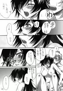 Page 45 of Feliz Coumpleanos - preview thumbnail