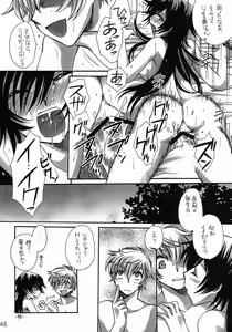 Page 46 of Feliz Coumpleanos - preview thumbnail