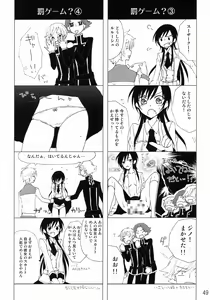 Page 49 of Feliz Coumpleanos - preview thumbnail