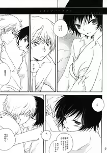 Page 91 of Feliz Coumpleanos - preview thumbnail