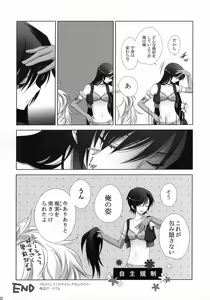 Page 30 of Lelouch Nyotaika & Josou Anthology - preview thumbnail