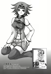 Page 3 of CHAOTIC CHAOS - preview thumbnail