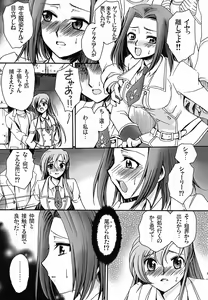 Page 4 of CHAOTIC CHAOS - preview thumbnail