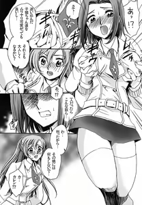 Page 5 of CHAOTIC CHAOS - preview thumbnail