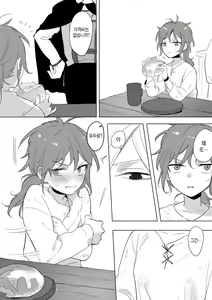 Page 16 of Princess and wizard / 공주와 마법사 5화 - preview thumbnail