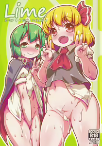 Lime — hentai manga cover on Fhentai