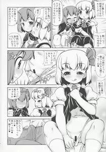 Page 3 of Lime - preview thumbnail