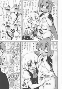 Page 4 of Lime - preview thumbnail