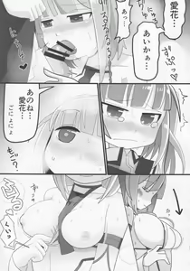 Page 10 of [Nejineji Bunko (Maniwa) Aikawa Aika ga Ochinko no Haeta Ichijo Ayaka to Se Se Se no Yoi Yoi Yoi Suru Sukebe Bon - preview thumbnail