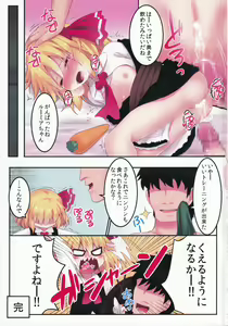 Page 16 of Eat in - preview thumbnail