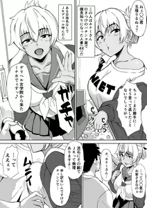 Page 215 of 烏有 - preview thumbnail