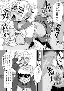 Page 218 of 烏有 - preview thumbnail