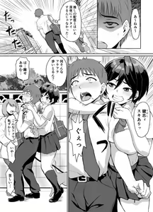 Page 300 of 烏有 - preview thumbnail