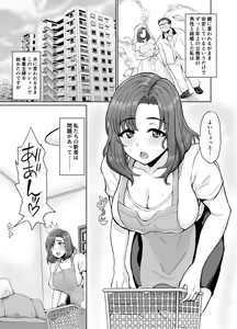 Page 349 of 烏有 - preview thumbnail