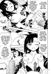 Page 16 of Shikima Sensei Negi Nuki! 8 - preview thumbnail
