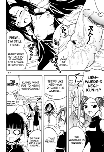 Page 19 of Shikima Sensei Negi Nuki! 8 - preview thumbnail