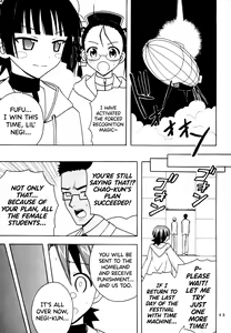 Page 44 of Shikima Sensei Negi Nuki! 8 - preview thumbnail
