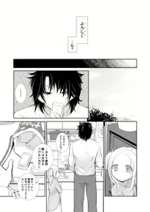 Page 11 of winter date - preview thumbnail