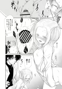 Page 31 of winter date - preview thumbnail