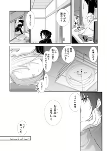 Page 36 of winter date - preview thumbnail