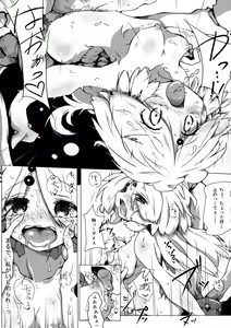Page 11 of Jingai no Ero Hon 2 - preview thumbnail